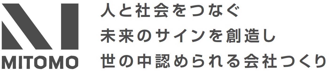 株式会社三友商事